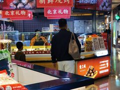 -北京清河万象汇