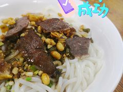 桂林卤菜米粉-牛八宝桂林米粉(八里庄店)