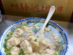-汪家馄饨(集庆路店)