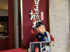 -皇城根北京风味主题餐厅(中海环宇城店)