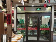 -将军肚烧烤鸡手王(东岭南街店)