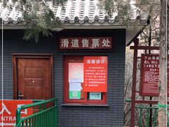 -红螺寺