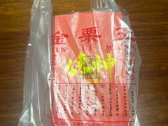 -金栗王(清扬路店)