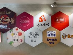 -蓝钻天成