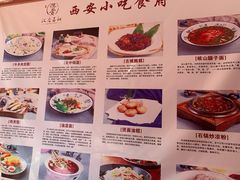 门面-汉唐宴长安食府