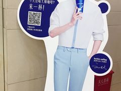 -瑞幸咖啡(7号国际商业中心店)