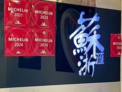 -苏浙汇(南京西路店)