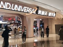 -食通天·寰宇集(杭州万象城店)