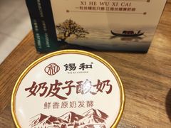 -锡和无锡菜(景丽苑店)
