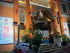 -福照楼汽锅鸡·云南菜(南屏街护国门店)