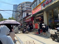 -毛氏汽水包(山海关路店)