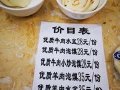 -老刘家泡馍·陕西老字号(钟楼广济街店)