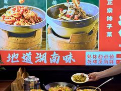 -张氏父子常德肠子馆(贺龙店)