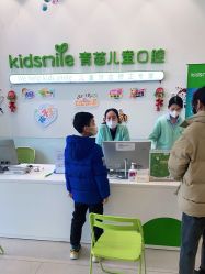 点击看大图 -青苗儿童口腔(长楹天街购物中心)