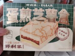 -好利来(上海虹桥新天地Lab主题店)