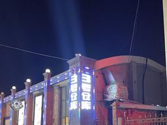 -3号仓库(幸福北路店)