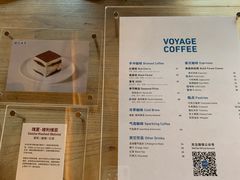 菜单-VOYAGE COFFEE(北锣鼓巷店)
