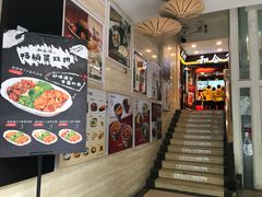 -和合谷(北新桥店)