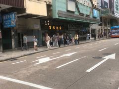 -百福麵家(新馬路店)