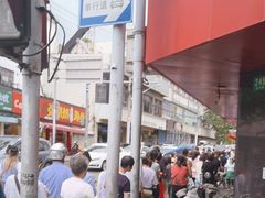 -新川饮食(新川小区店)