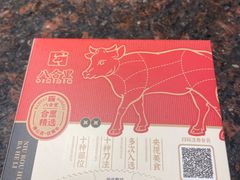 -八合里潮汕鲜牛肉火锅(深圳海岸城店)