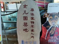 -天幕新彩云国际影城(激光巨幕店)