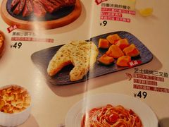 -必胜客(WOW玉泉远洋店)