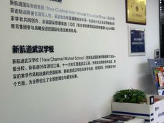 -新航道·雅思托福·Alevel AP·留学考研(光谷校区)