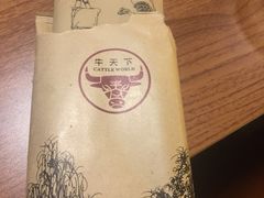 -牛天下·牛肉·海鲜·打边炉·融合菜