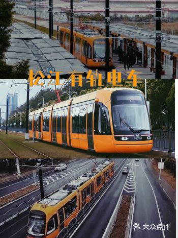 松江有轨电车 | 也许你想来追风