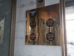 -艺水间水汇
