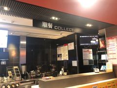 -麦当劳(莆田荔城大道万达店)