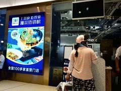 -兰湘子·湘菜小炒(石家庄万象城店)