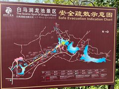 -白马涧龙池景区