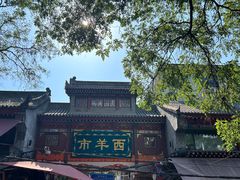 -雅夫酒店(西安市图书馆地铁站店)