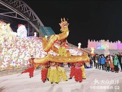 -沈阳奥体冰雪嘉年华