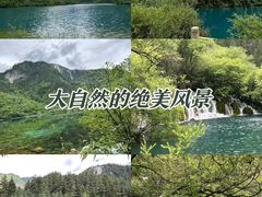 -九寨沟风景区