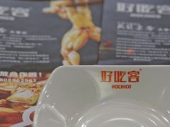 -自贡好吃客(科华店)