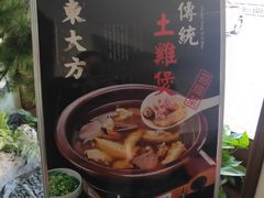 -東大方(海宁海昌路店)