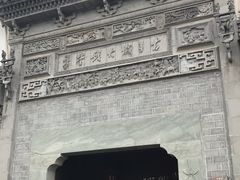 -HOHO餐厅(古子城店)