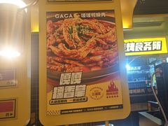 -嘎嘎鸭脑壳(金沙店)