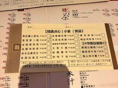 -利苑酒家(合景国际金融广场店)