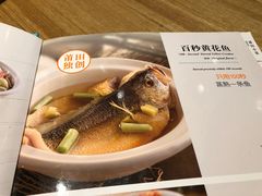 -莆田餐厅PUTIEN(三里屯店)