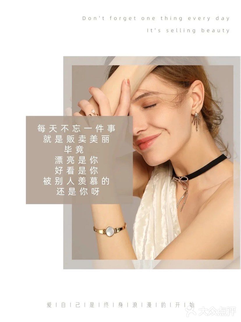 敏感的肌‬特点:敏感性高，受耐‬力差，高应反‬性​‎͏   