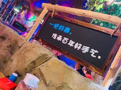 -大哈福烧烤·海鲜·家常菜(延安三路店)