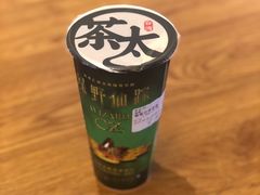 草莓百香茶冻-茶太良品·北京特色茶饮(西站食宝街店)