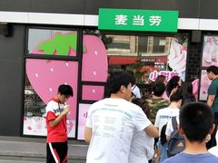 -麦当劳(顺义店)