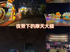 -金鸡湖景区