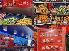 -月枫堂(长春这有山店)