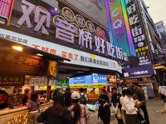 -周小亮丁家坡洋芋(全国总店)